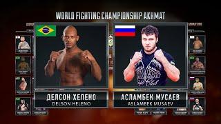 Дельсон Хелено vs. Асламбек Мусаев | Delson Heleno vs. Aslambek Musaev | WFCA 17