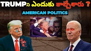 ATTACK ON TRUMP || 2024 American Presidential Elections Explained