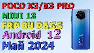 Poco X3/X3 pro | MIUI 13 | Frp Bypass/Google Account Unlock Android 12 | MIUI 13.0.1| 2024