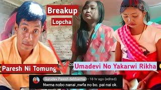 Devguru Paresh Phirogwi Phaika Tei Buma Bupha No Rompherena Domki Riui Kok Saka || Umadevi Ni Bwsai