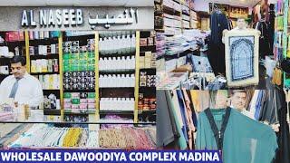 Dawoodiya Market Madinah |Biggest Wholesale Market in Madina | Al Naseeb |MK Vlogs Saudi Arabia 