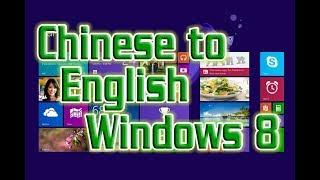 How to Change Language in Windows 8 from Chinese to English | Definite Solutions