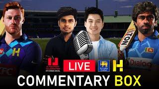 Sri Lanka vs Hero's XI | 4K Subscribers celebration - HTV Commentary box special Live stream 