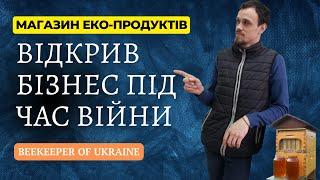 Бізнес під час війни$Як заробити під час війни і чим займатися щоб достойно заробляти$