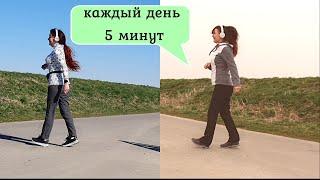 50+ Шафл, повторение Running man , разучивание новых движений Moonwalk, Air Walk,  Shuffle!‍️