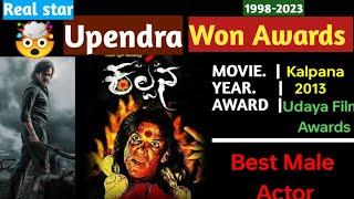 Real star Upendra won awards 1998-2023  Indian legend director kabzaa movie actor uppi