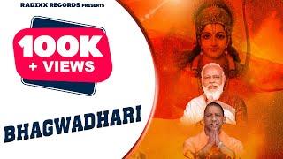 Ram Mandir || Naresh Jogiwala | New Haryanvi songs Haryanavi 2025 || Kunj Records