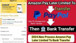 Amazon Pay Later To Bank Transfer || Only 3% Charger Amzone Pay Later To Bank Transfer