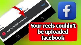 Your reels couldn't be uploaded facebook | Facebook reels upload error solved 2024 Part 2