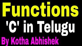 Functions in C Language in Telugu