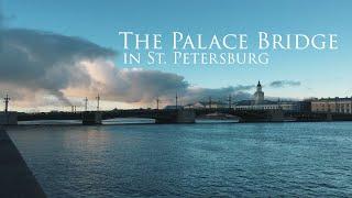 The Palace Bridge in St. Petersburg