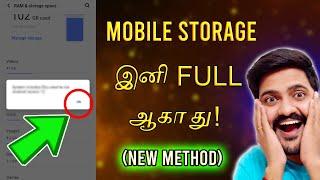 How to Solve Storage Full Problem on Android 2022 VIDEO Tamil | Mr.Tech