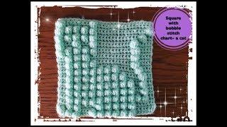 How to crochet square with bobble stitch chart  -  A Cat