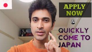 How to go to Japan in 2024? | How to find job in Japan | Japan kaise jaye | Japan kaise ja sakte hai