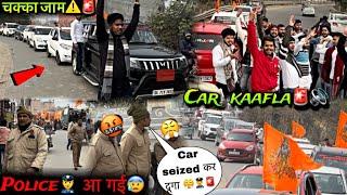 Rally में Ladai Ho Gayi  गाँव में - Car का Kaafla Nikal Diya- UP Police Vs Car Kaafla ‍️