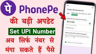 Phonepe UPI Number set kaise kare | Phonepe upi new update 2022 | send money using upi number