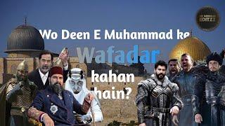 Wo Deen E Muhammad ﷺ ke Wafadar Kahan hai? | Emotional Edit | 2023 HD