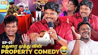 என்ன PROPERTY-னே தெரியலயே... On Spot-யில் வச்சு செய்த Madurai Muthu | Nisha | Rajmohan |  EP-1