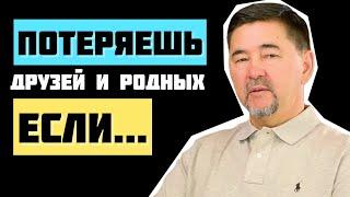 Давать в долг или нет? Маргулан Сейсембаев