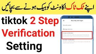 How to set 2 step verification on tiktok ID 2021