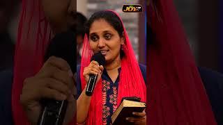 யாருக்குமே நடக்கக்கூடாத காரியம் எனக்கு நடந்தது  SPECIAL TESTIMONY | Sis. Sangeetha | #shorts #joytv