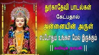 Kaliyuga Nayagi | amman songs tamil | goddess durga songs songs | Jayasindoor Bhakti Malar