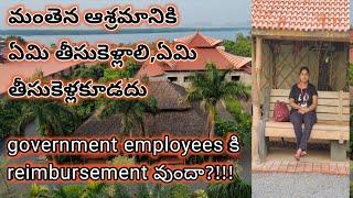 full details about manthena ashramam||reimbursement for government employees||vassu thoughts