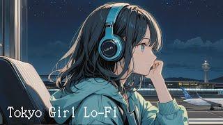 【東京少女】羽田からの、旅立ち。1hour Old Lofi / Haneda Mix [ Beats to Chill & Relax ]