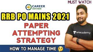 How to Attempt RRB PO Mains 2021 Paper || Proper Sequence & Time Management || Career Definer ||