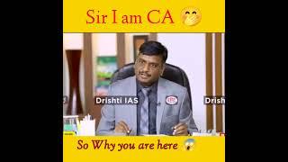 Sir I am CA  mock interview #upsc  #shorts