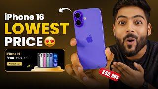 iPhone 16 &  iPhone 16 Pro Lowest Price  Biggest  Price Drop !