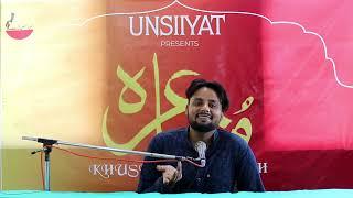 Iska Matlab Hai Mere Yaar Mere Yaar Na They| Zohaib Azmi|#mushaira#kavisammelan#unsiiyat#urdupoetry