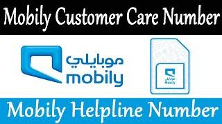 Mobily Helpline Number | Mobily Customer Care Number | Mobily Helpline Call Center