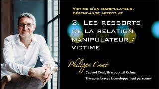 VICTIME D'UN MANIPULATEUR, DEPENDANCE AFFECTIVE (2)