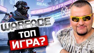 НОВАЯ ХАЛЯВА, НЕРФ USAS 12 и БУДУЩЕЕ Warface  Варфейс