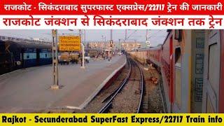 राजकोट से सिकंदराबाद तक ट्रेन || How To Reach Secunderabad || 22717 Train info ||  Train Timetable