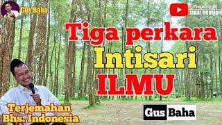 Gus baha || tiga perkara intisari ilmu  - Gus baha terbaru