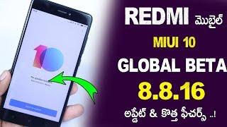 Redmi Mobile MIUI 10 Global Beta 8.8.16 Update &New Features | MIUI 10 Weekly UPDATE  For Redmi