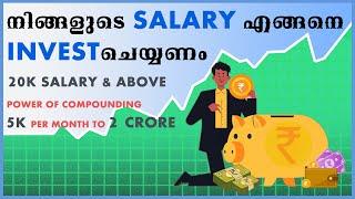 How to Invest your Salary ! Complete Investing Guide !