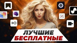 10 Новых Нейросетей которые Вы должны Знать