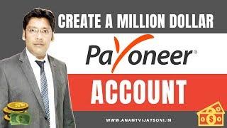 How to Create a Million Dollar Payoneer Account - Best Payment Gateway - Hindi - Anant Vijay Soni