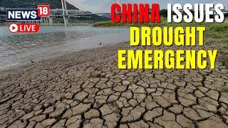 China Drought 2022 | China Drought Alert | China Climate | China Heat Wave 2022 | Latest News