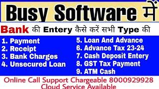 How to Payment | How to Receipt | How To Journal Entry |Contra Entry In Busy Software || By Narendra