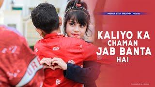 Kaliyon ka chaman tab banta hai | Cute Love Story |Love Songs |New Songs 2022 | Meerut Star Creation