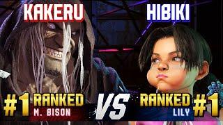 SF6 ▰ KAKERU (#1 Ranked M.Bison) vs HIBIKI (#1 Ranked Lily) ▰ High Level Gameplay