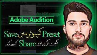 How to Save Preset in Adobe Audition | how to use adobe audition presets on a different Computer