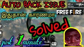 free fire auto back problem solved 1gb ram 2gb ram tamil / small mistake for all 2020 august