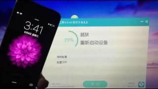 TaiG Jailbreak iOS 9.3.3 - iPod demonstration