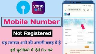 SBI Internet Banking Mobile Number Not Registered Problem How To Fix | Mobile No Not Linked To Bank