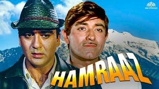 Hamraaz Movie | Sunil Dutt, Raaj Kumar | Old Movies Hindi Full | 60s movie Thriller